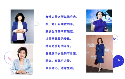 “她力量”｜山東博研粉體技術裝備有限公司開展慶祝“三八婦女節”活動