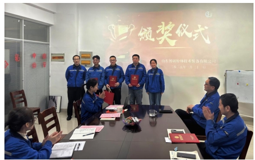 責任擔當，同舟共濟｜博研粉體召開2024年度工作總結會議