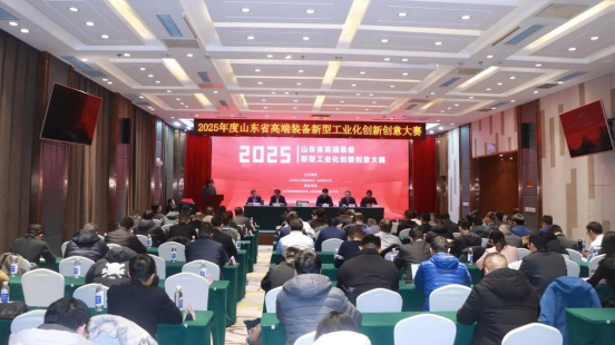 熱烈祝賀博研粉體榮獲2025年度山東省高 端裝備新型工業化創新創意大賽（工藝創新類）決賽二等獎