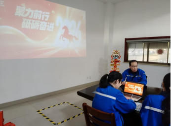 凝心聚力啟新程，奮楫篤行譜新篇‖博研粉體2025年度總結暨表彰會議圓滿召開