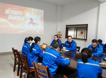 凝心聚力啟新程，奮楫篤行譜新篇‖博研粉體2025年度總結暨表彰會議圓滿召開