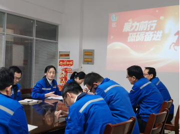 凝心聚力啟新程，奮楫篤行譜新篇‖博研粉體2025年度總結暨表彰會議圓滿召開